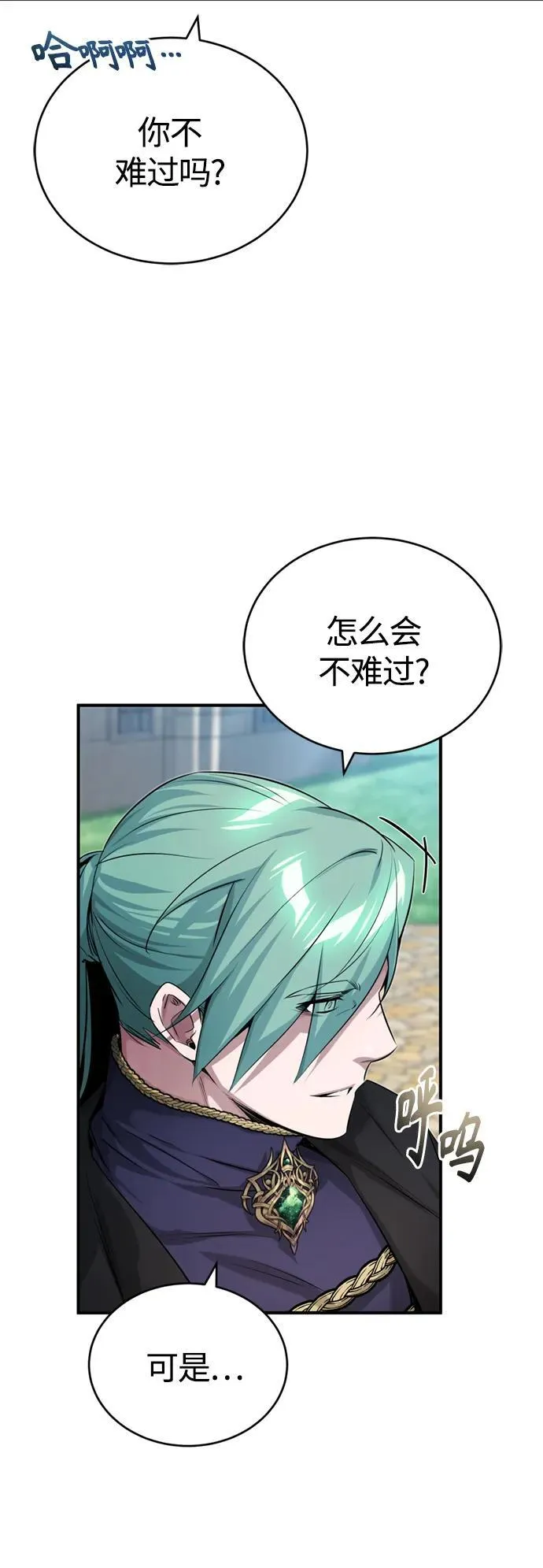 第95话 等待已久的人物71