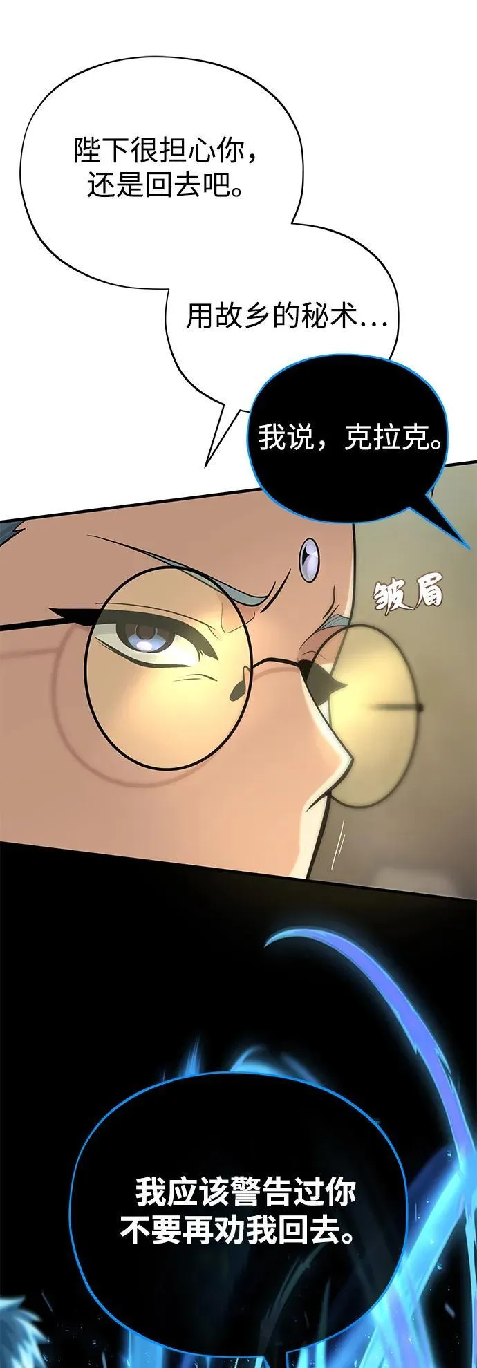 第124话 继承下来的意志56