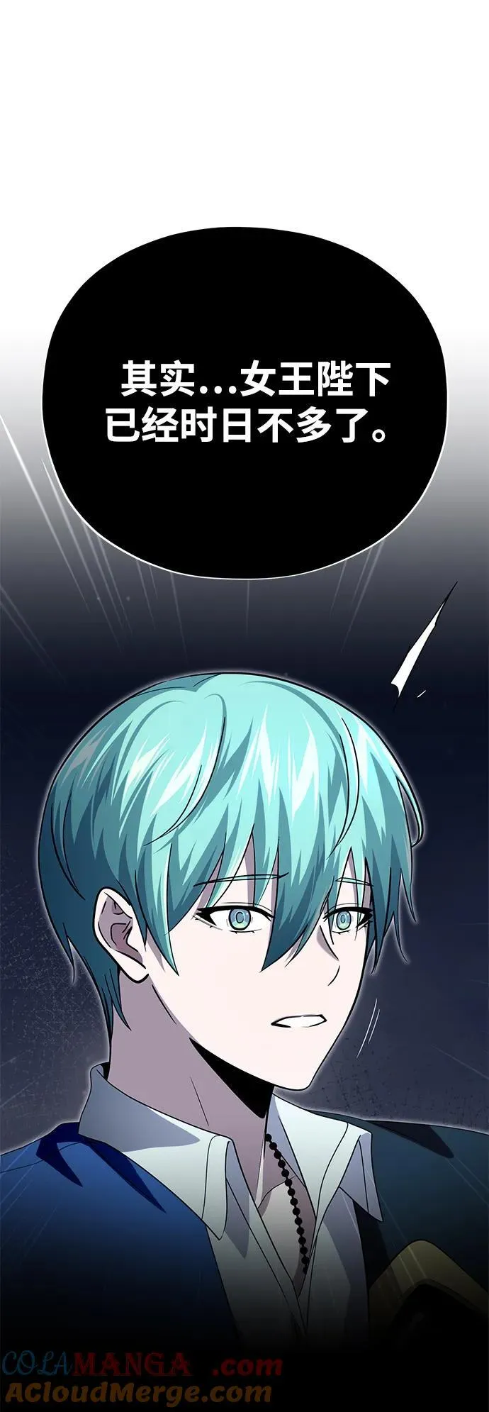 第129话 英灵女武神15