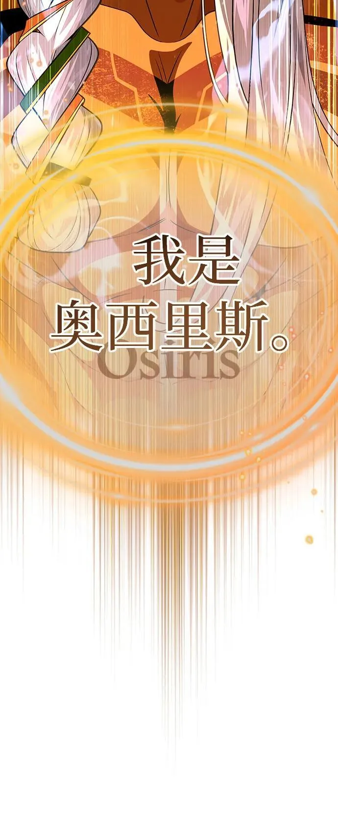 第121话 加尔蒙36