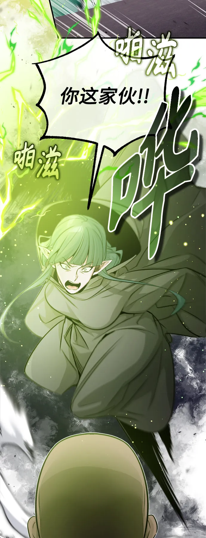 第67话 可不能大意4