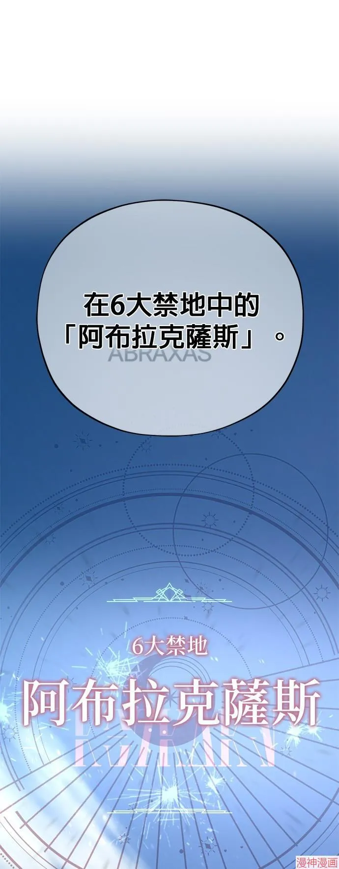第108话72