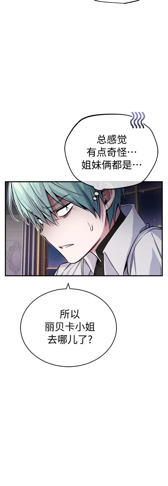 第62话 不会忘记的46