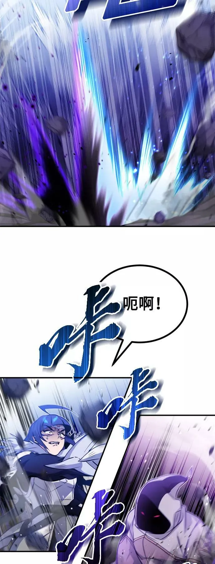 第50话 苏醒的灾难7
