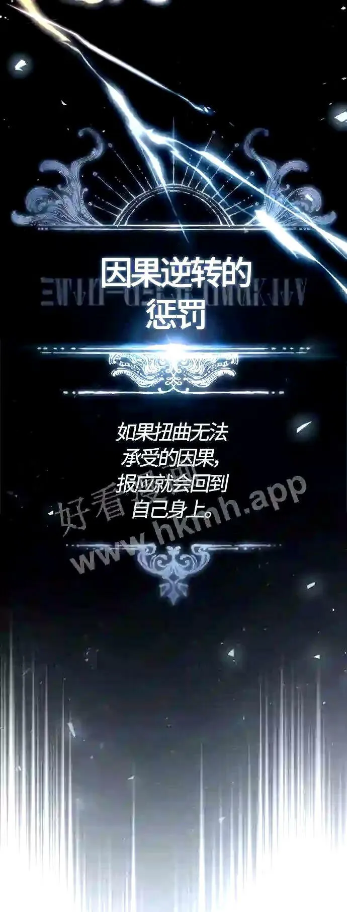 第53话 对抗权能之人57