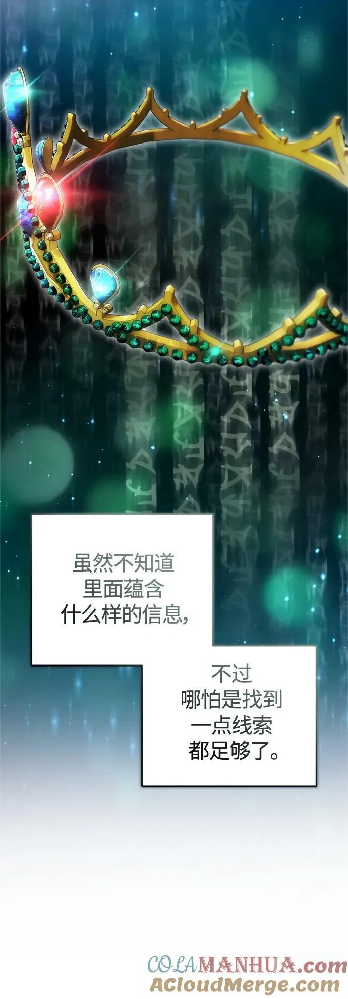 第94话 毛孩子们72