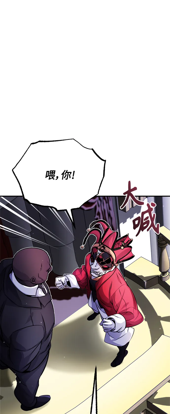 第66话 拍卖场的追击者56