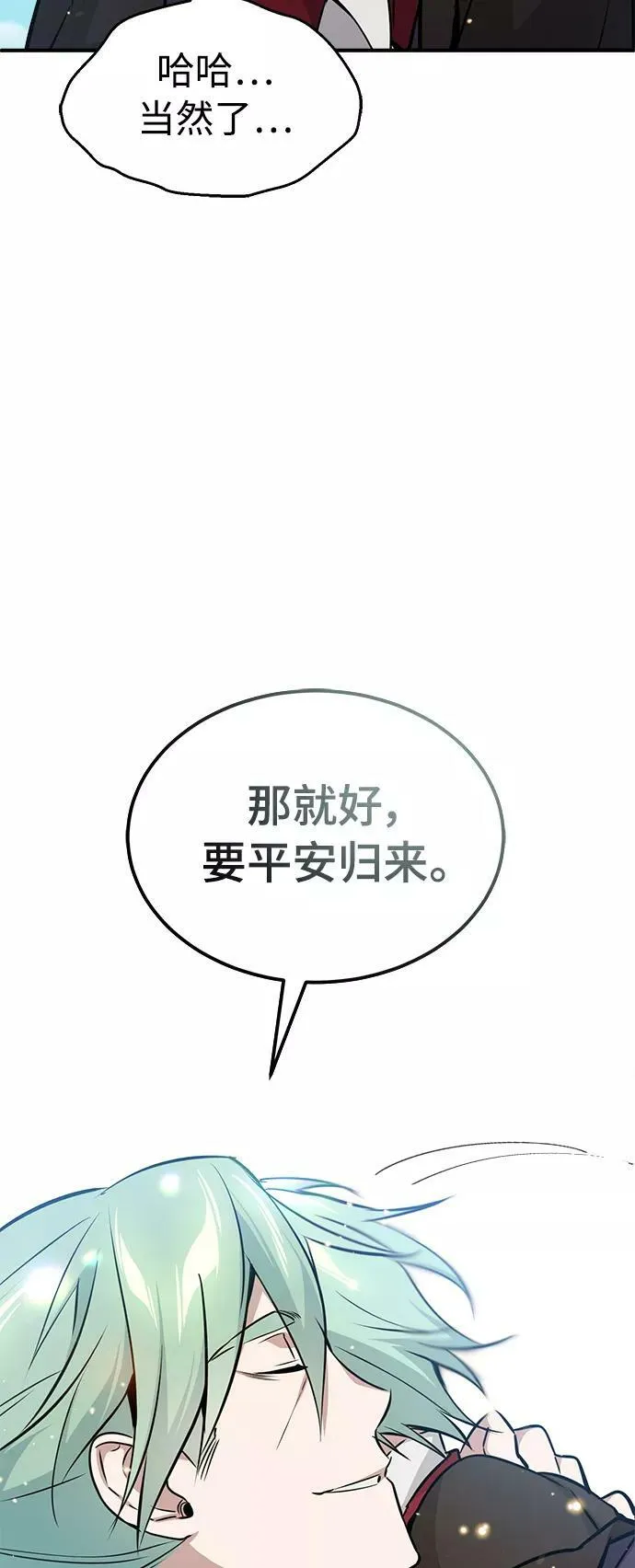 第31话 去艾普顿62