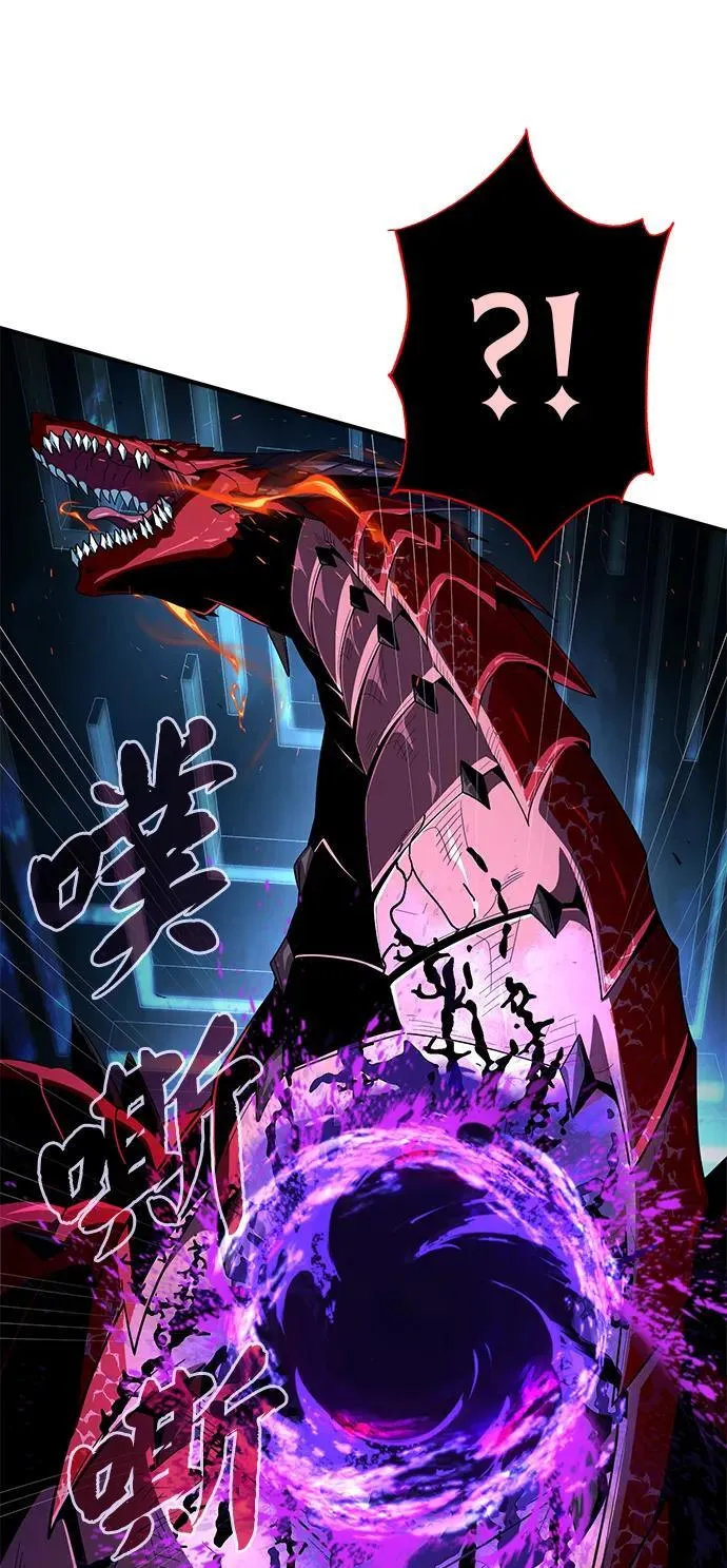 第117话 龙之心59