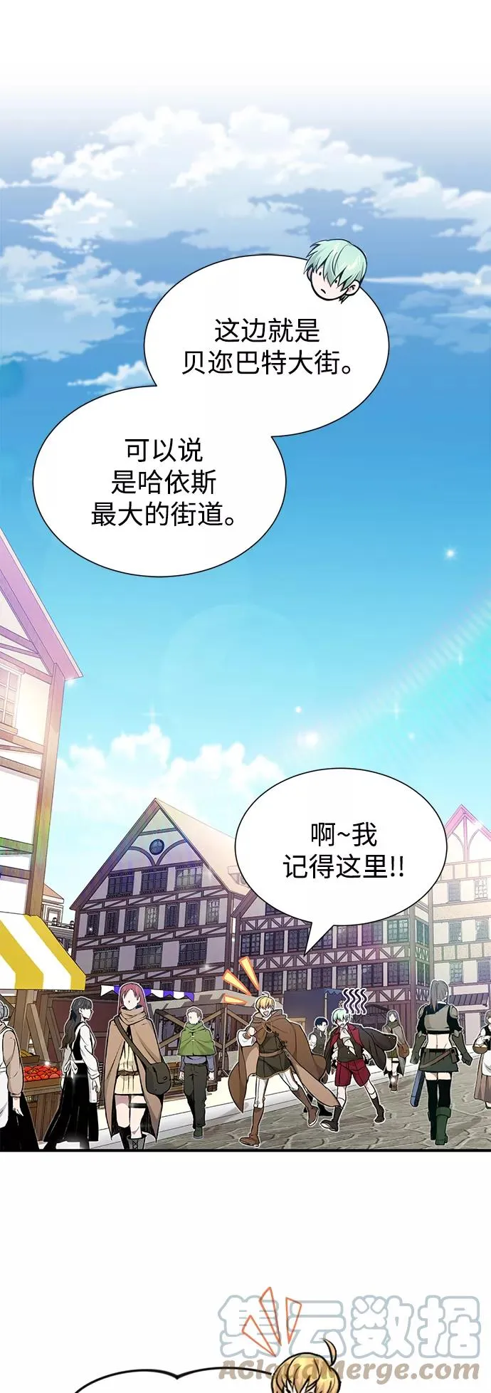 第17话 根深蒂固的黑暗48