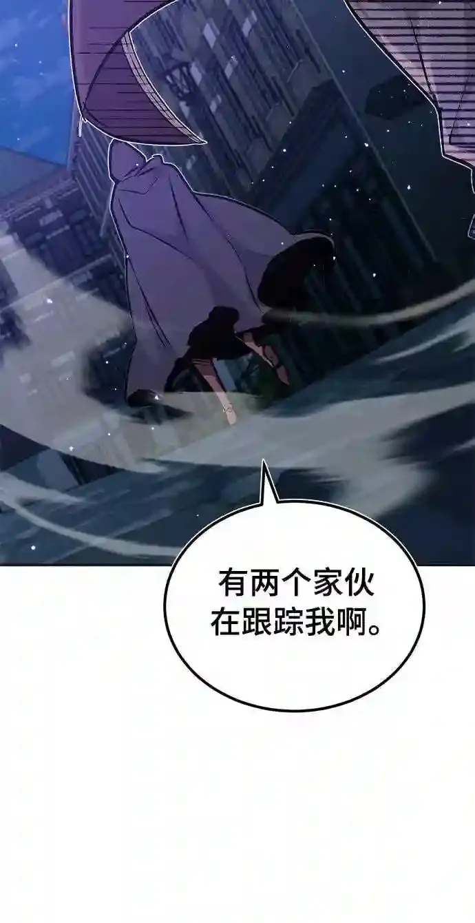第35话 继承遗志的人99