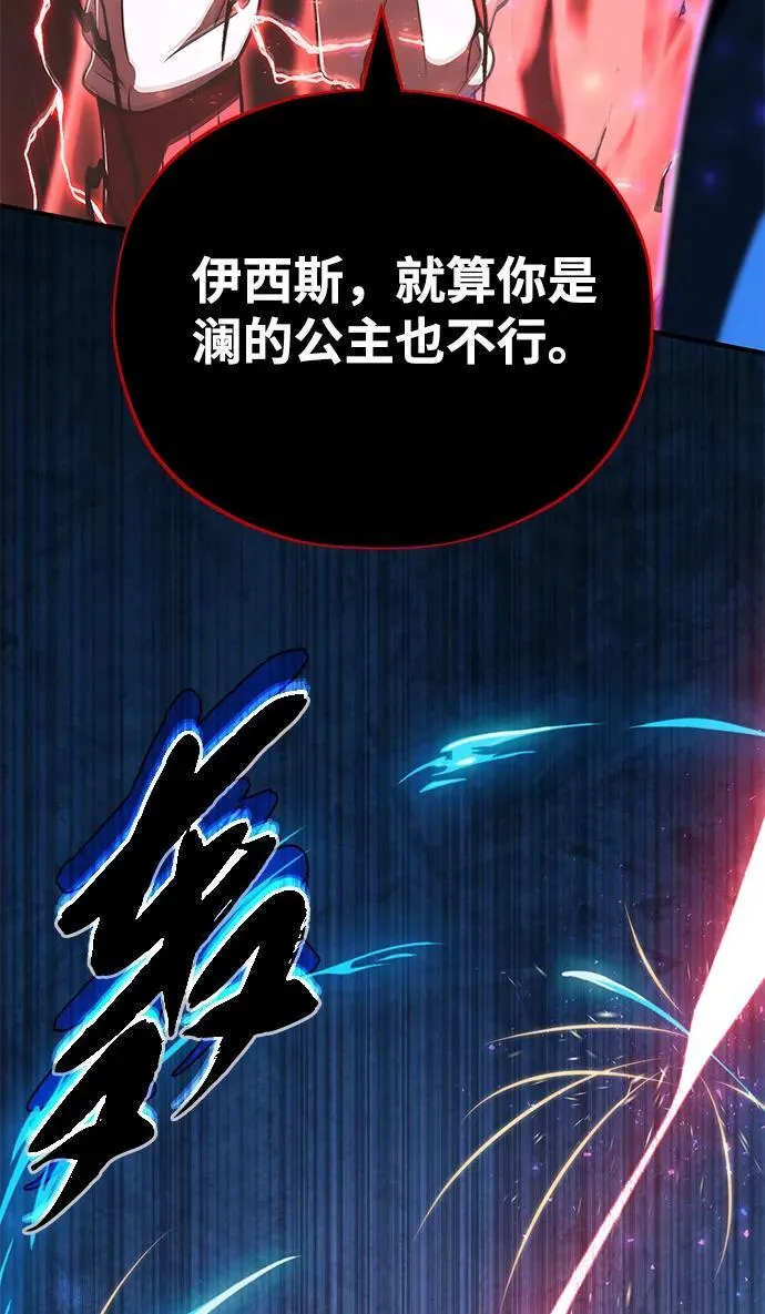 第124话 继承下来的意志59