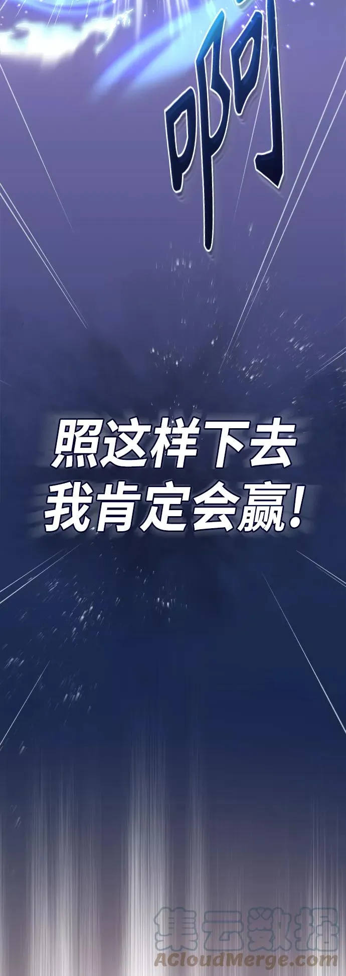 第27话 意料之外的人物6