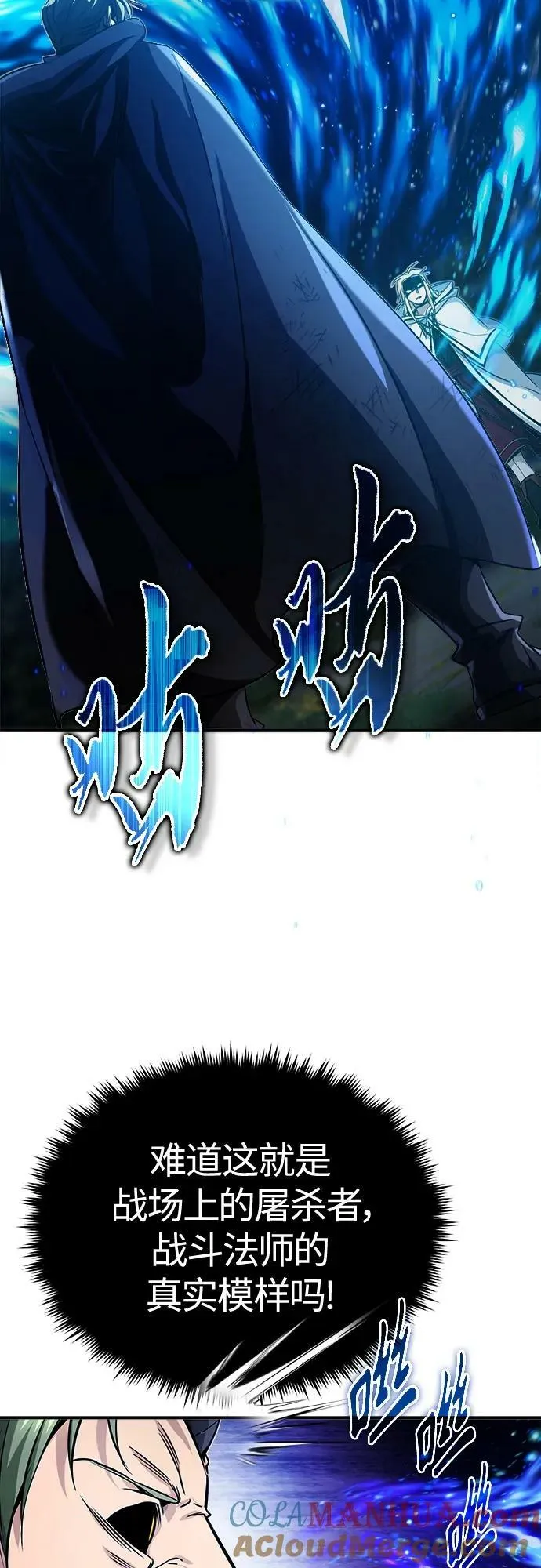 第85话 新的飞跃42
