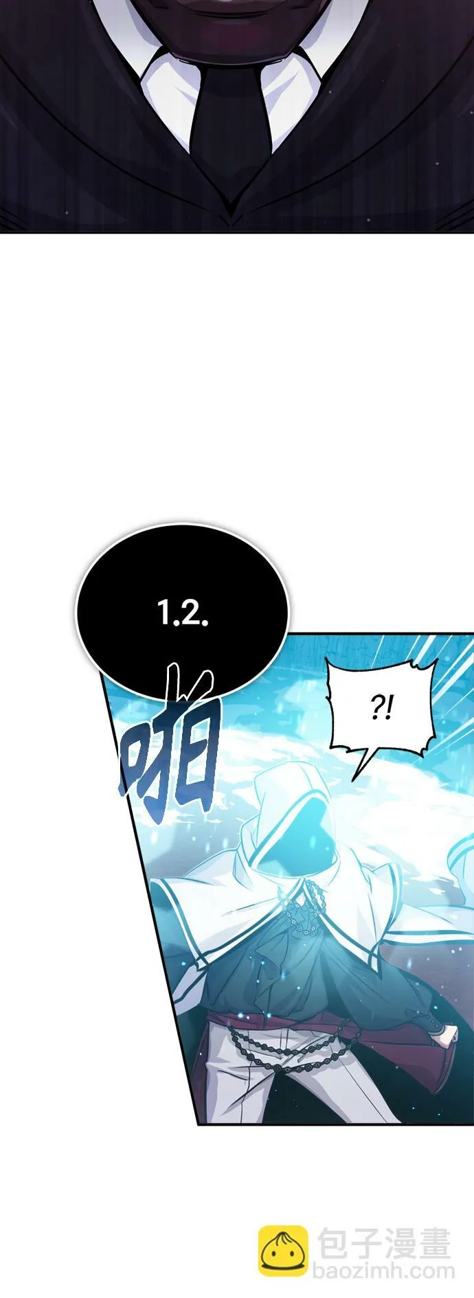 第66话 拍卖场的追击者77