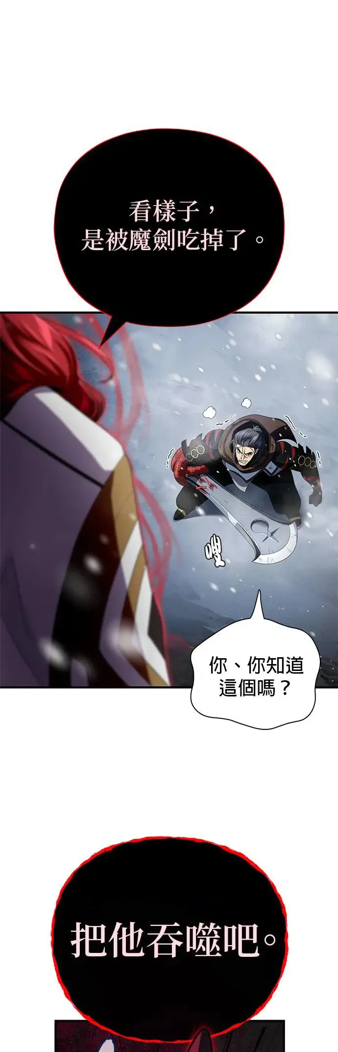 第115话：游戏的开始52