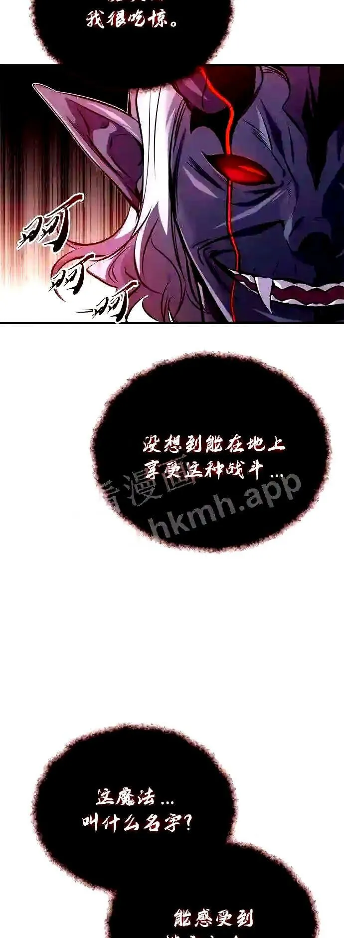 第51话 危机时刻53