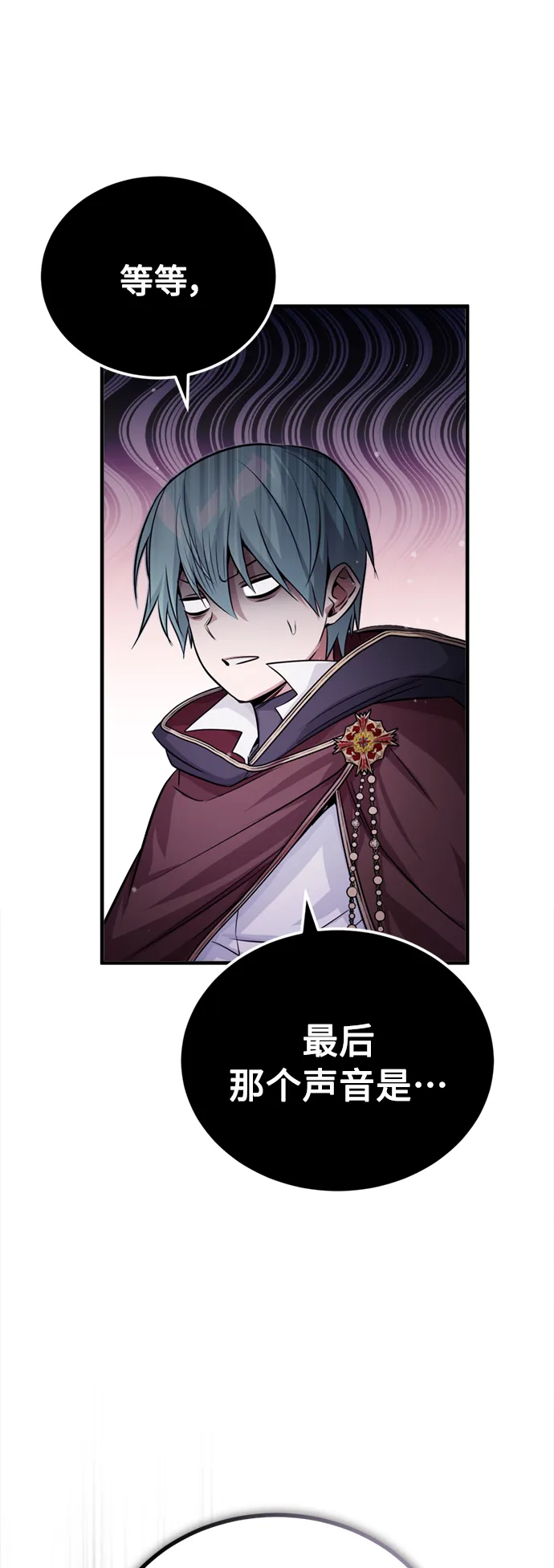第68话 你是谁？44