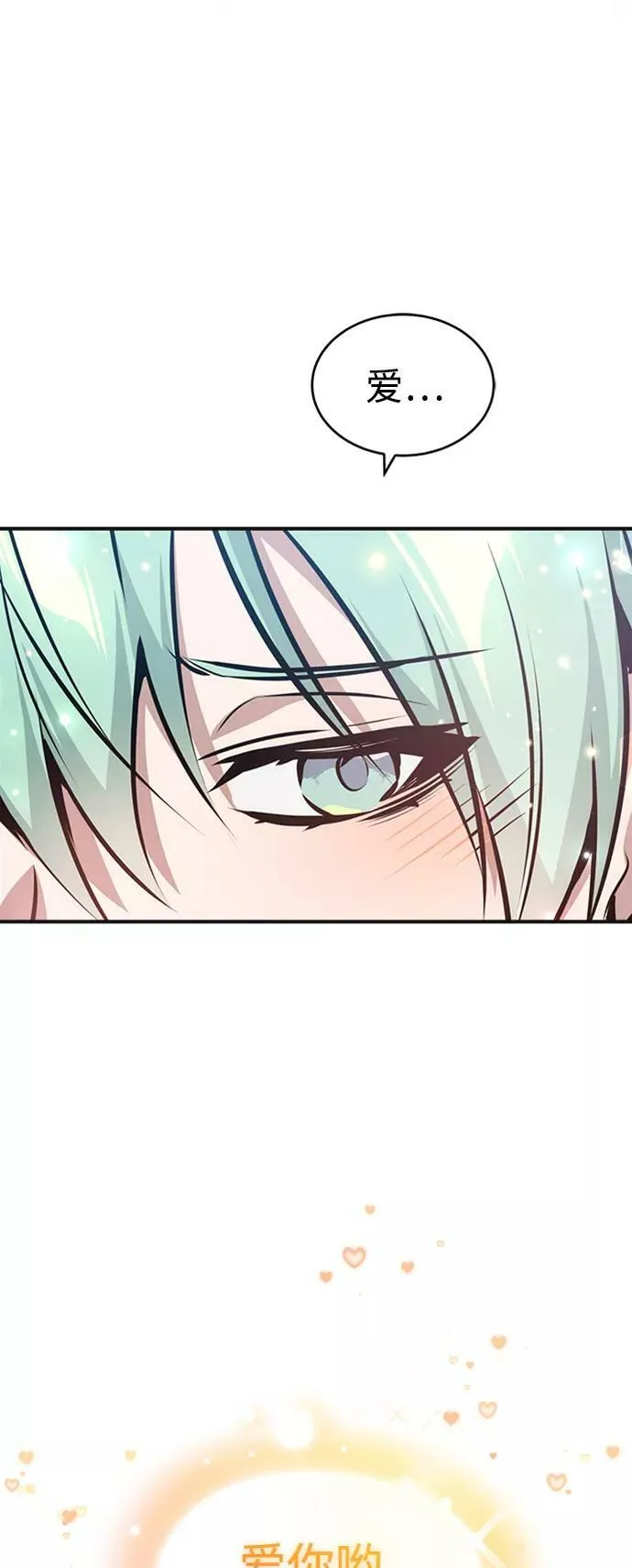 第30话 伟大的黑魔法师70