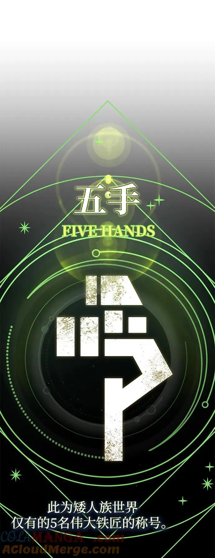 第123话 神的启示72