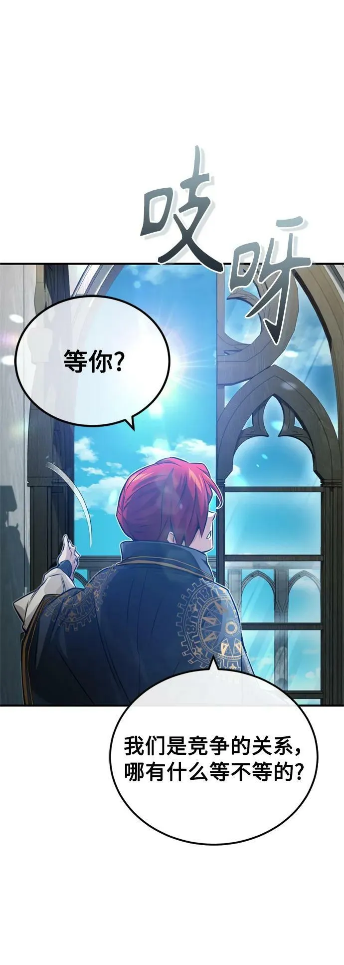 第77话 腐烂的内部55