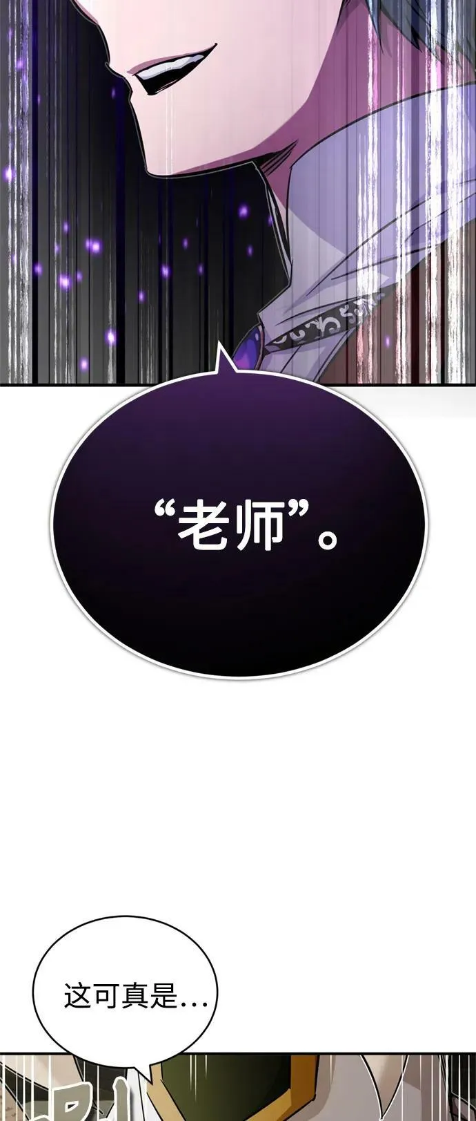 第83话 四面楚歌2