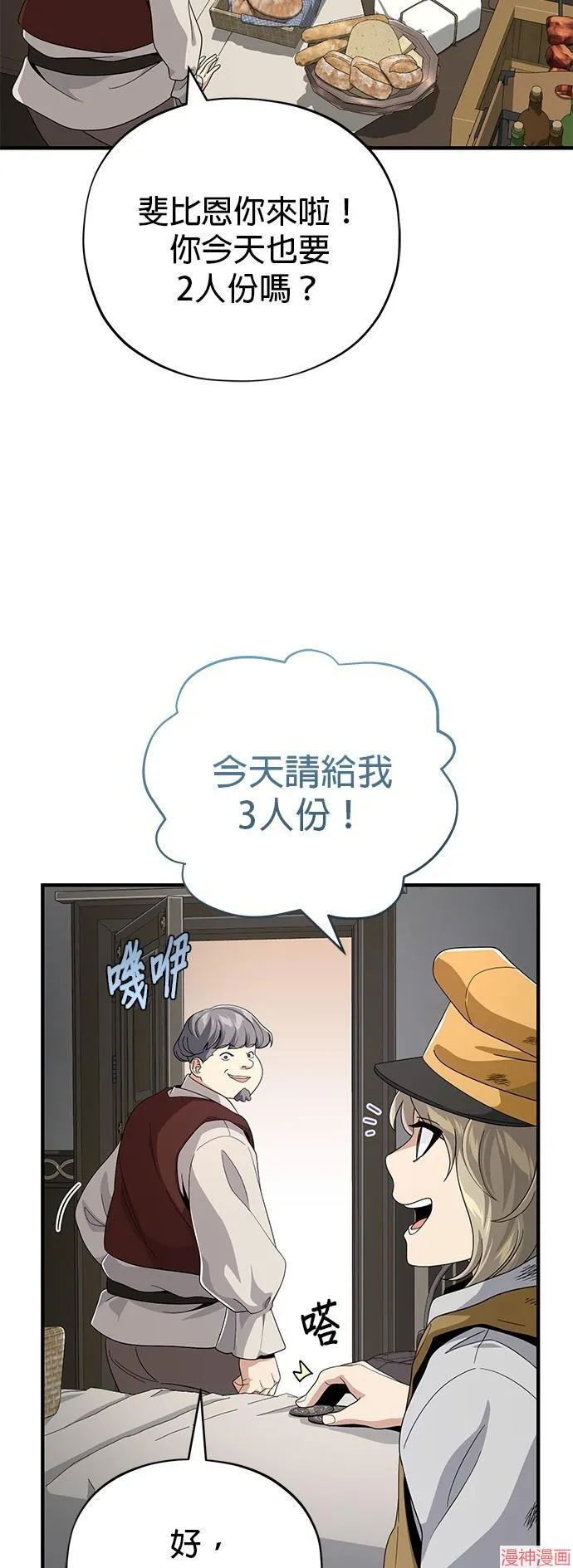 第109话47