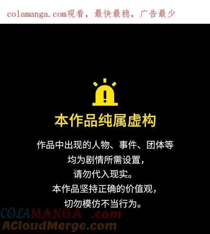 第124话 继承下来的意志0