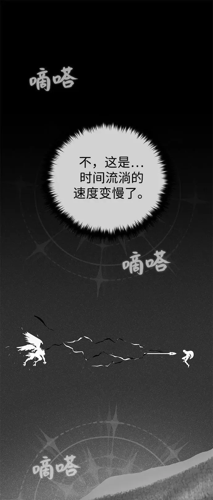 第122话 猎人的觉悟38