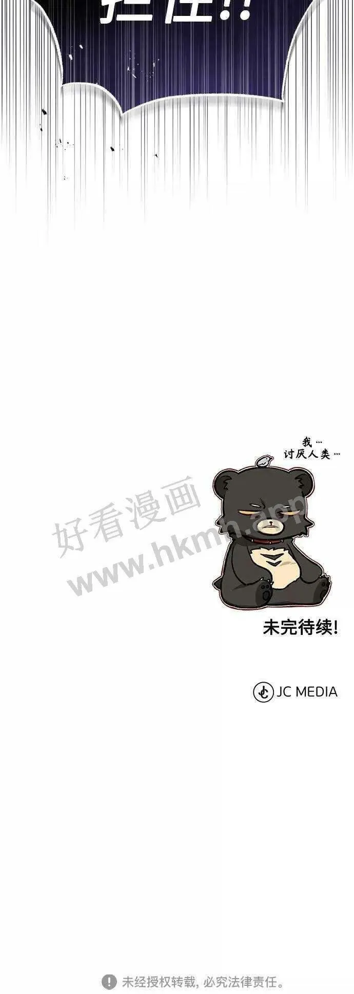 第48话 丢失的记忆62