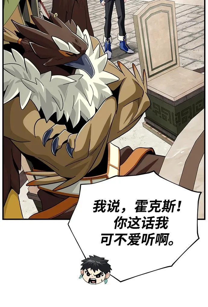 第119话 开拓者的干部们43