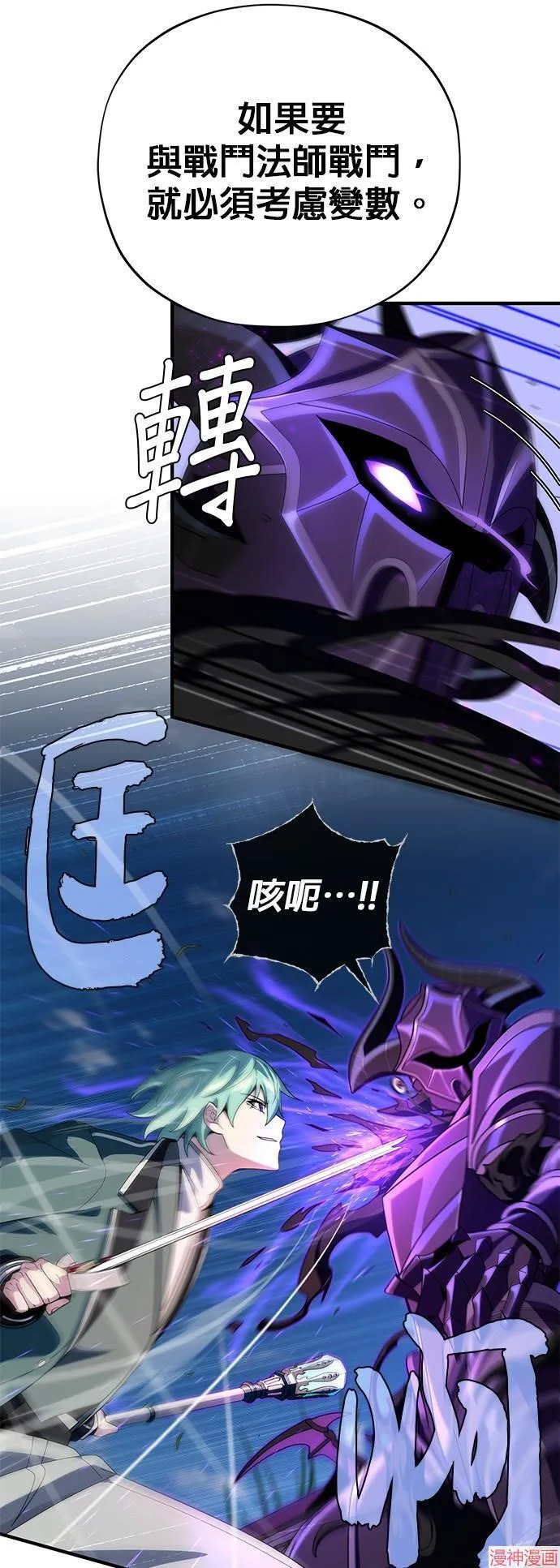 第111话23