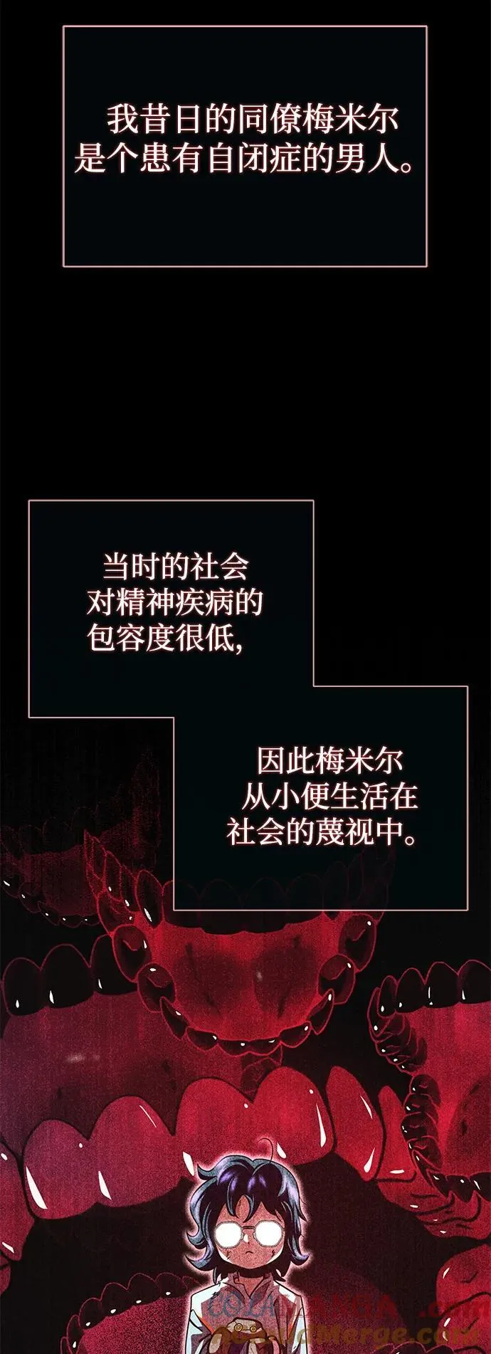 第124话 继承下来的意志30