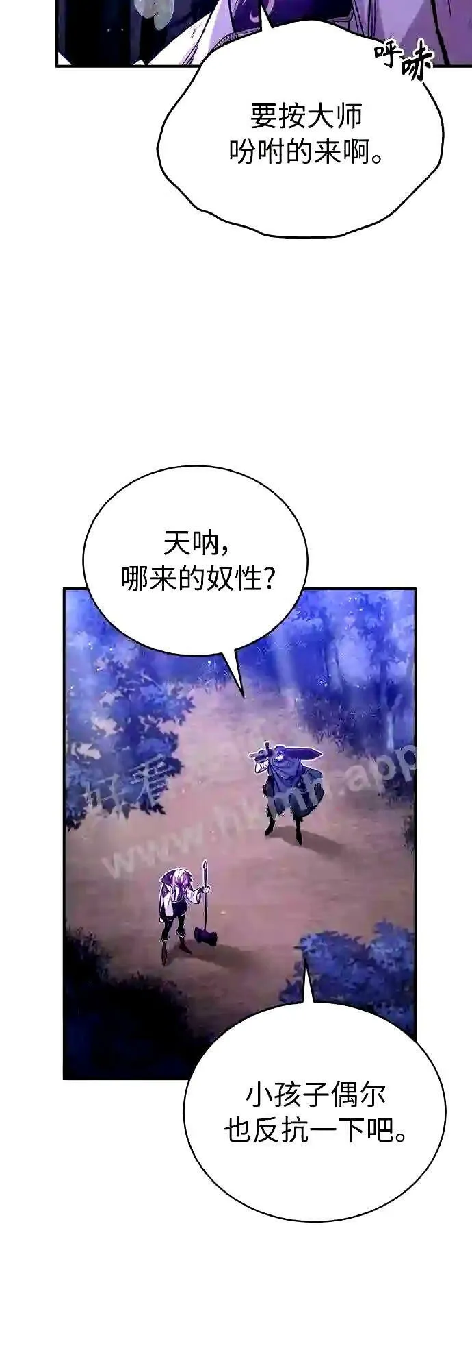 第49话 新朋友26