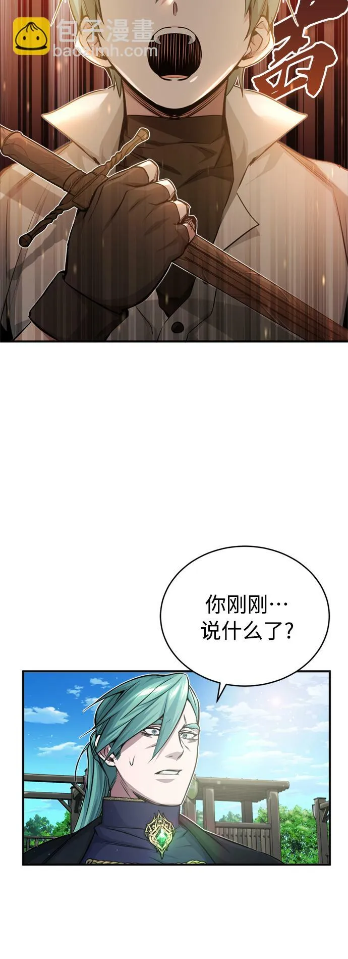 第58话 展现觉悟的方法25