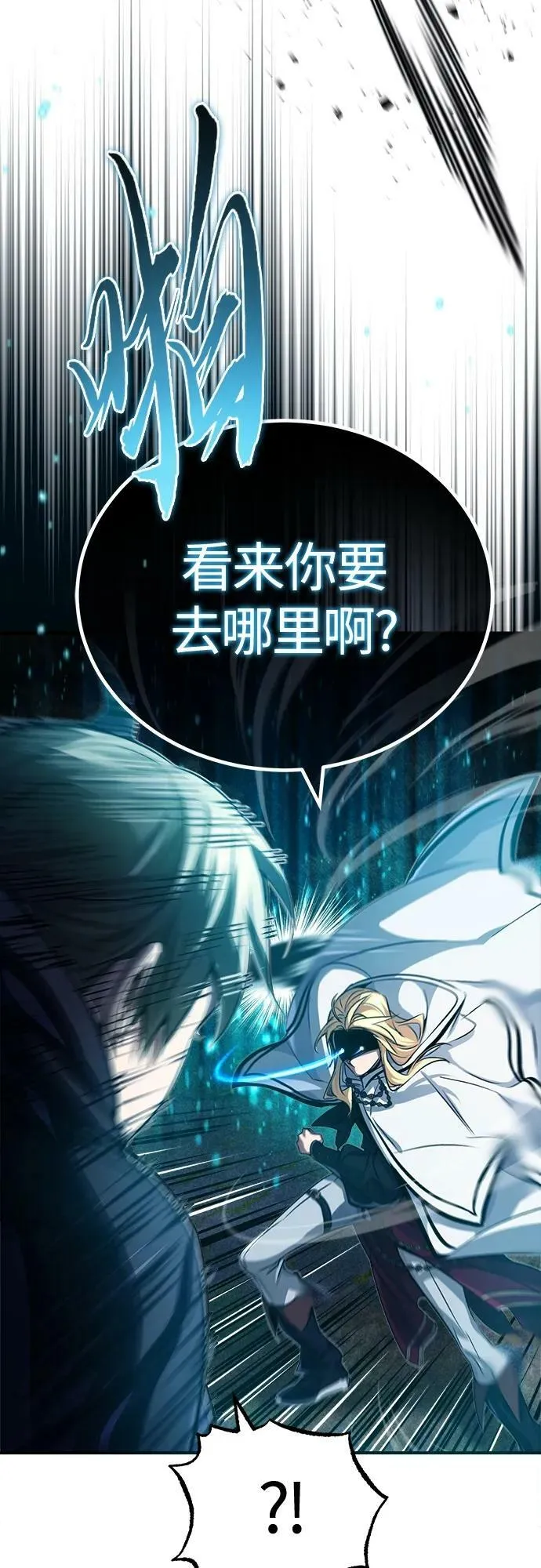 第85话 新的飞跃44