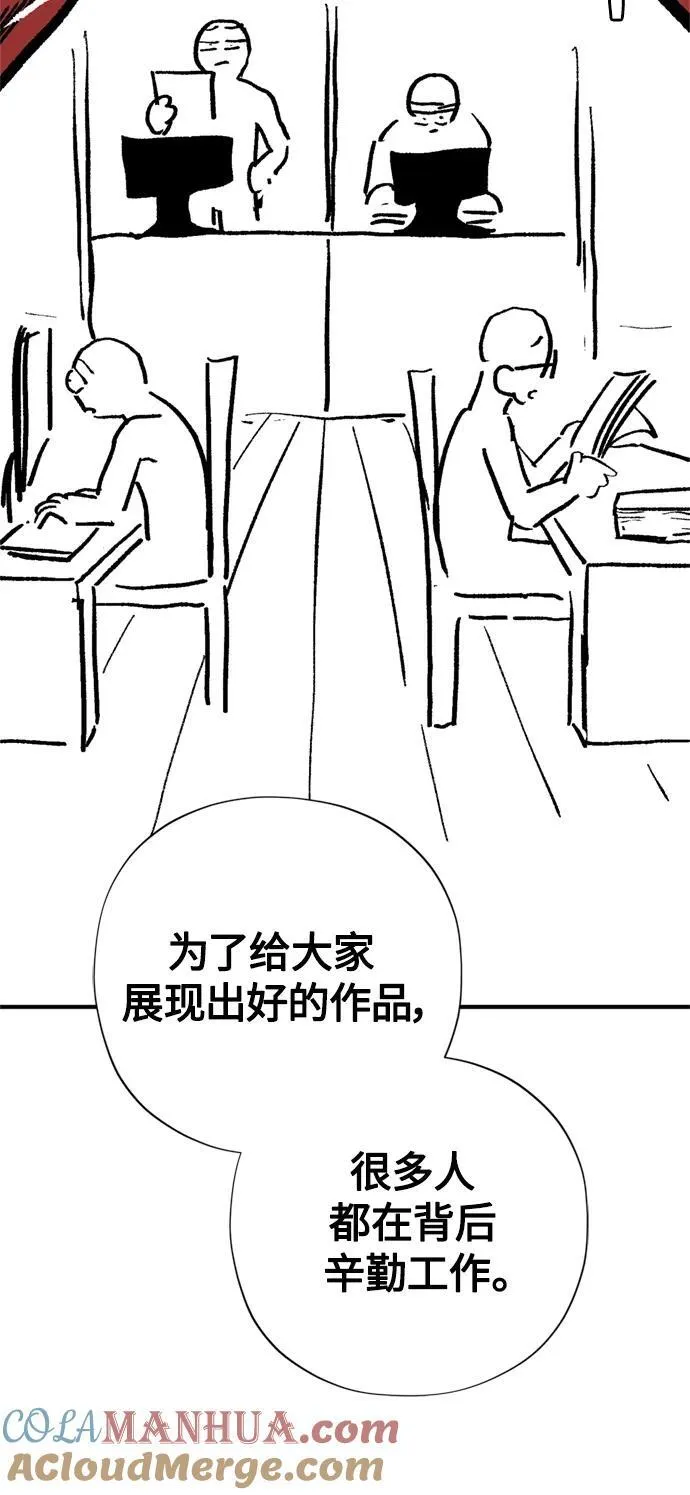 【免费】 第2季后记22