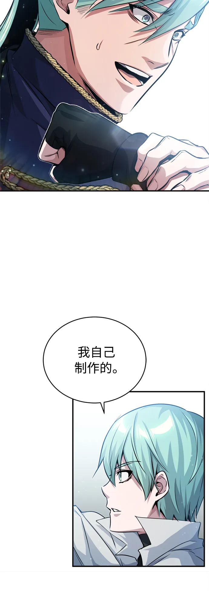 第58话 展现觉悟的方法52