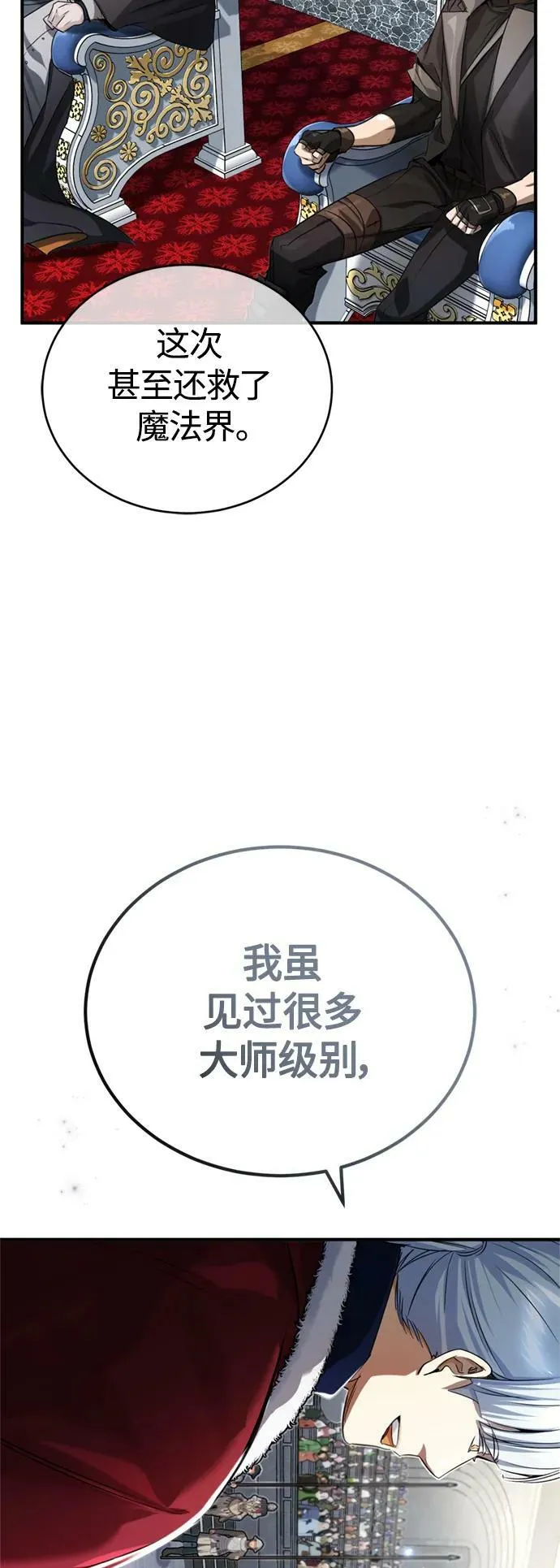 第94话 毛孩子们8