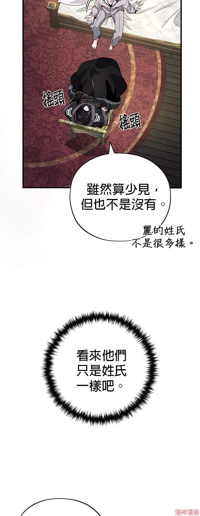第108话22