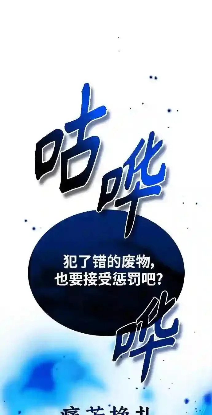 第37话 变化的第一步30