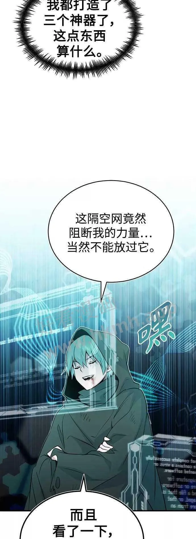 第48话 丢失的记忆21