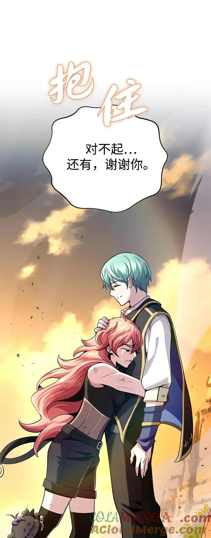 第129话 英灵女武神87