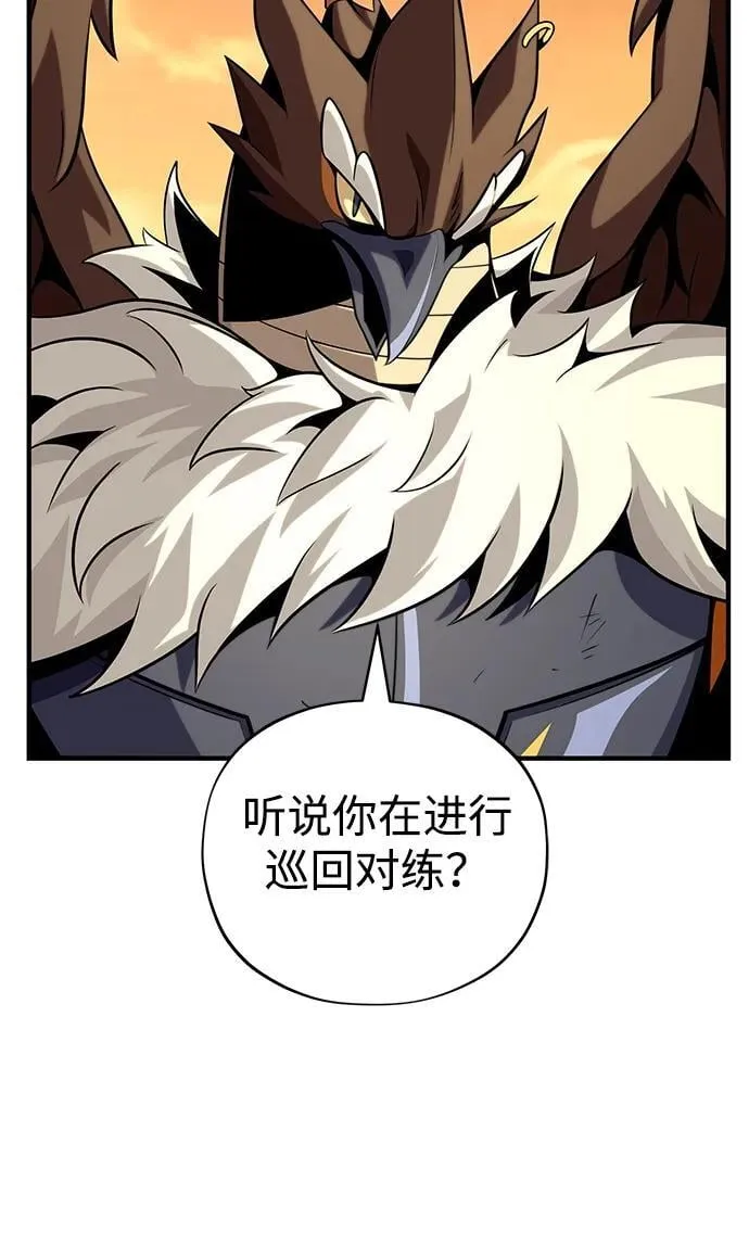 第126话 权能68
