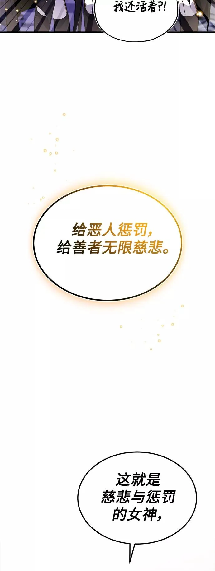 第25话 各自为战（1）7