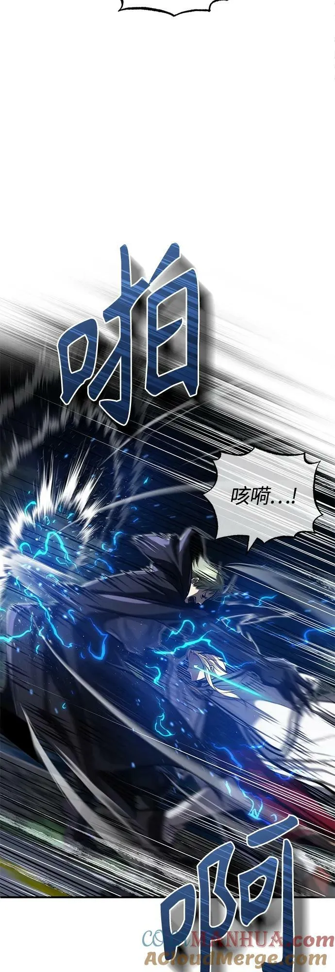 第85话 新的飞跃45