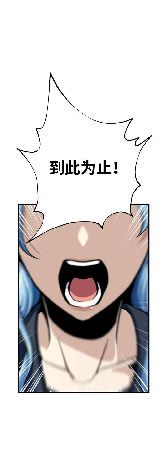 第125话 巡回对练58