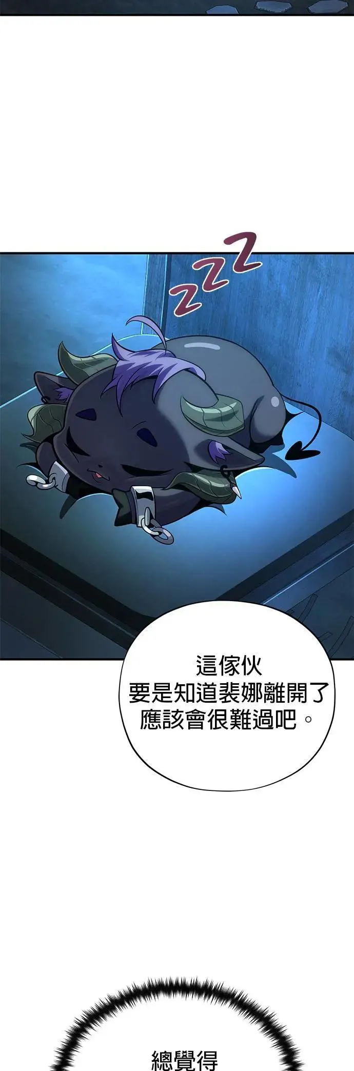 第130话：一起！81