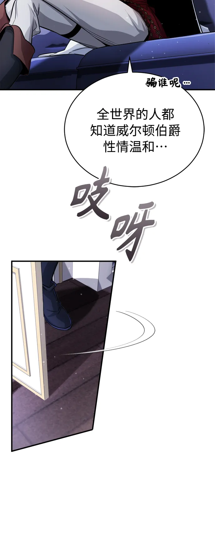 第63话 来自魔法界的客人22