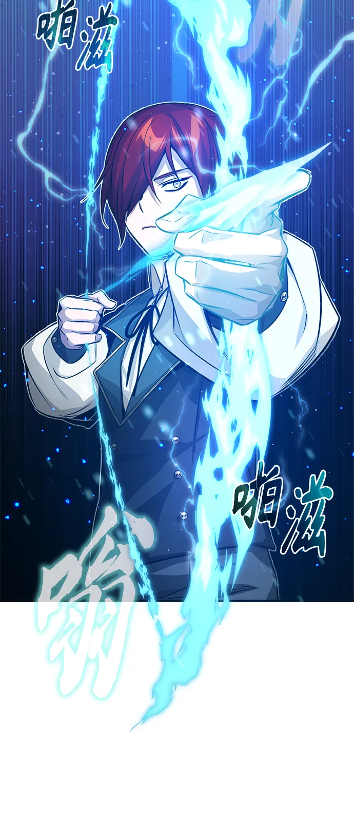 第74话 你要试着培养看看吗？32